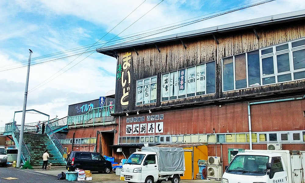 泉佐野漁協青空市場