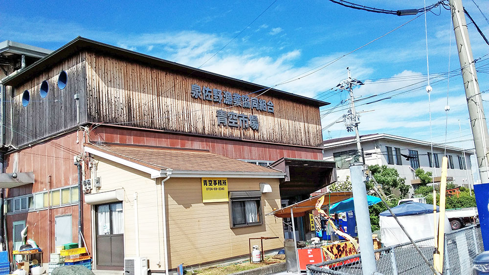 1Fは一般客も買い物できる新鮮市場